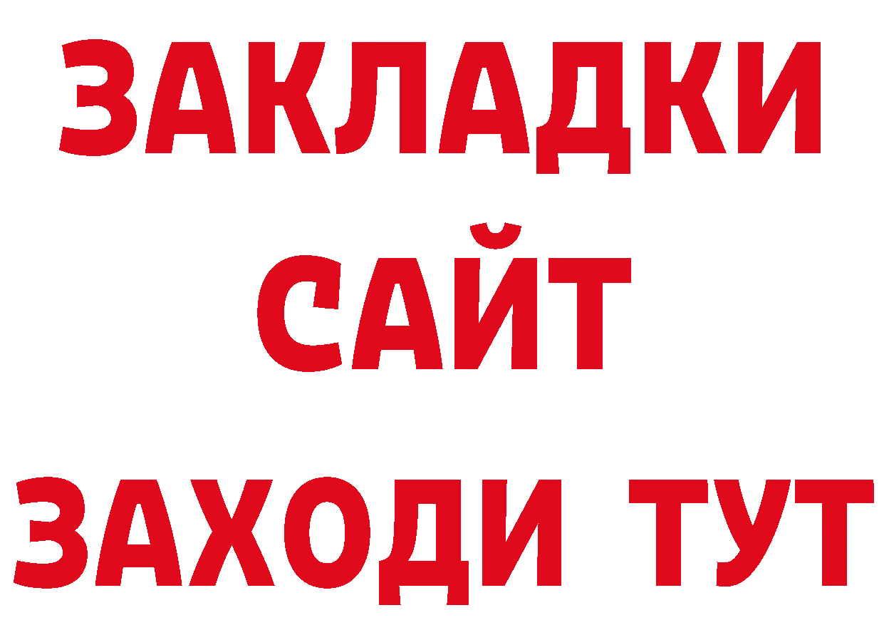 Героин Афган как войти площадка кракен Тюкалинск