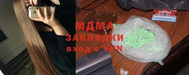 MDMA crystal  Тюкалинск 